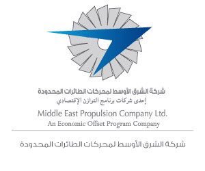 شركة الشرق الأوسط للطائرات