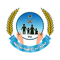 جمعية البر الخيرية ببالشهم بمحافظة بلجرشي