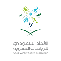 الاتحاد السعودي للرياضات الشتوية
